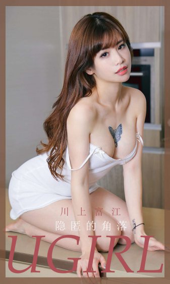 花样美男全集